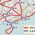 合湛高速鐵路(合湛高鐵) 合湛高速鐵路(合湛高鐵)