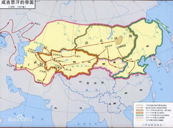 成吉思汗時期蒙古帝國的擴張