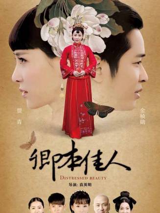 施國慶(中國內地男演員)