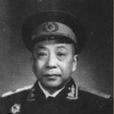 方國華(中華人民共和國開國少將)