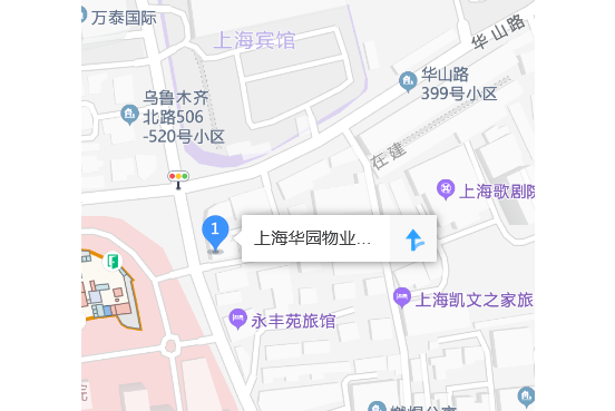 華園物業 華園物業