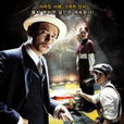 影子(韓國2007年金民叔執導電影) 影子(韓國2007年金民叔執導電影)