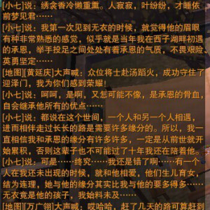 小七(燕秀) 小七(燕秀)