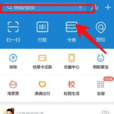 白領日記 白領日記
