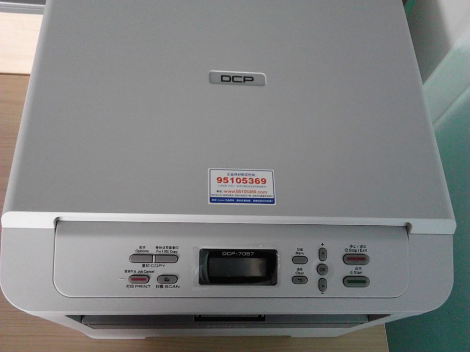 兄弟DCP-7057 兄弟DCP-7057