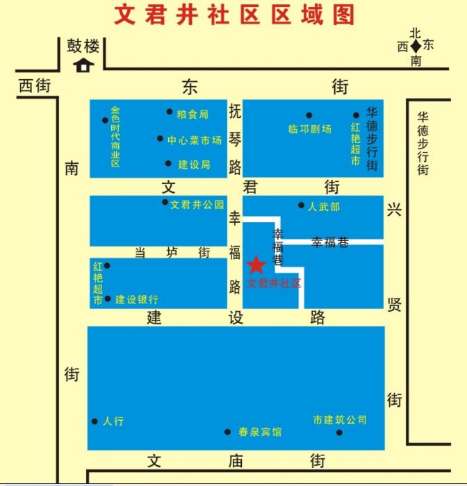文君井社區 文君井社區