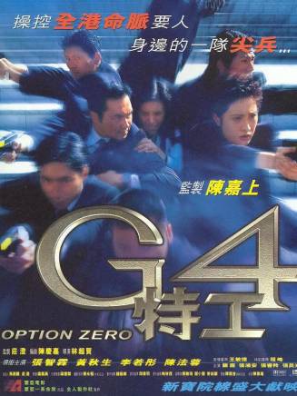 黃秋生(中國香港男演員) 黃秋生(中國香港男演員)