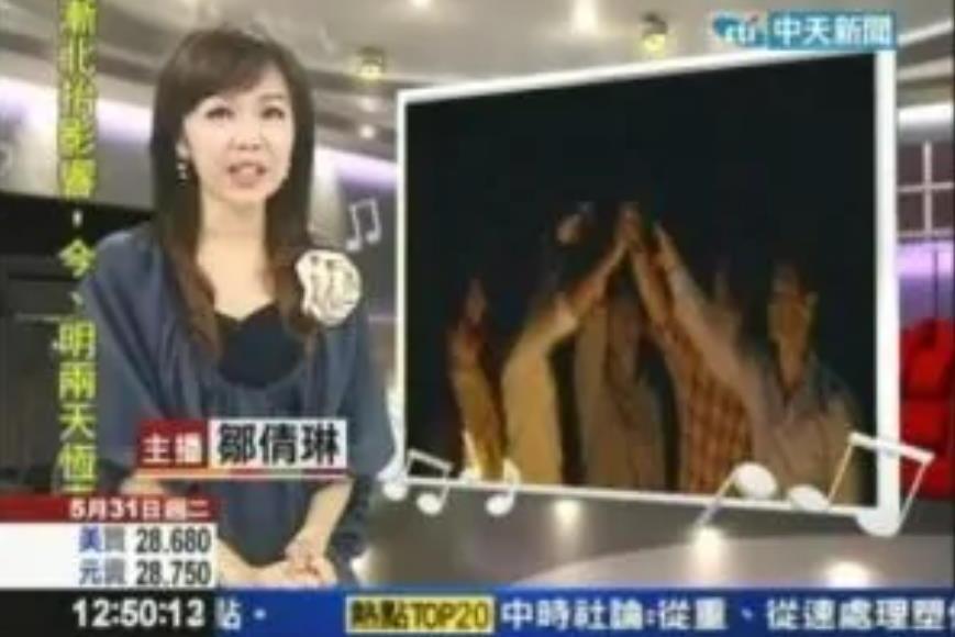 鄒倩琳