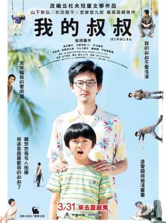山下敦弘(山下敦宏) 山下敦弘(山下敦宏)