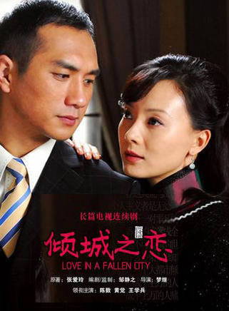 孔祥玉(大陸男演員)