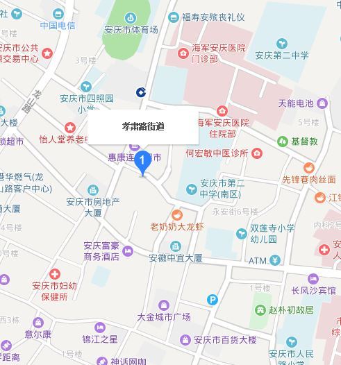 孝肅路街道 孝肅路街道