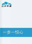 石堅(奸人堅（香港電影演員）)