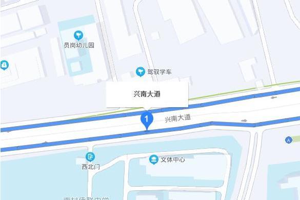興南大道