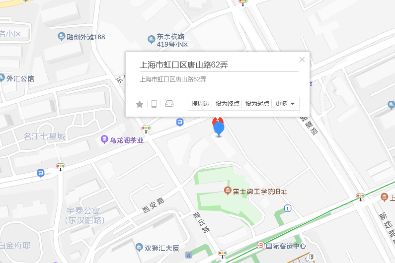 唐山路62弄 唐山路62弄