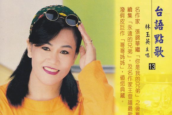 醉情淚 醉情淚