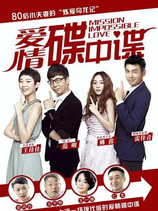 王佳佳(中國內地女演員) 王佳佳(中國內地女演員)