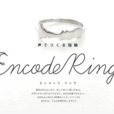 Encode Ring Encode Ring