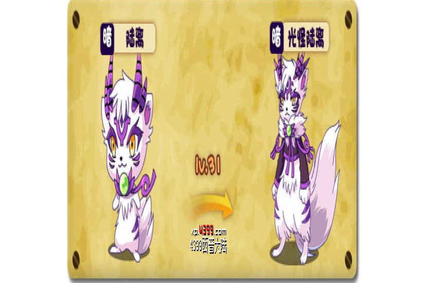 陸離(遊戲《西普大陸》中的精靈) 陸離(遊戲《西普大陸》中的精靈)