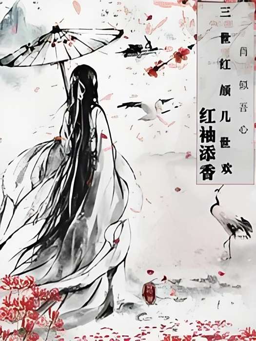 塵時 塵時