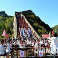 大榛峪村 大榛峪村