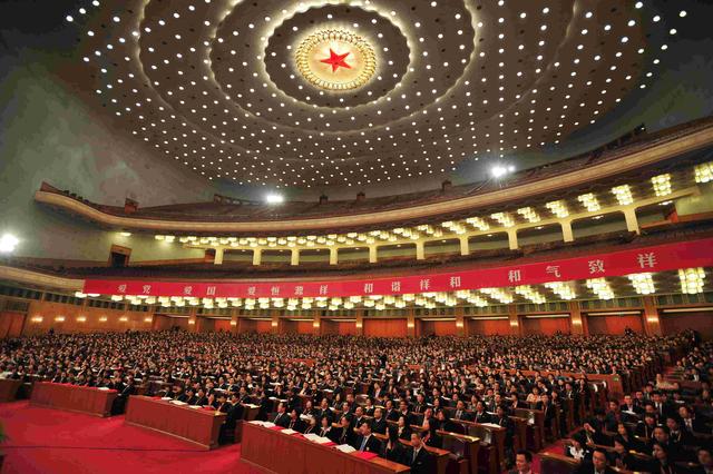 中華人民共和國第九屆全國人民代表大會第四次會議