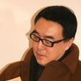 高橋彌七郎 高橋彌七郎