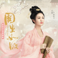 漼時宜 漼時宜