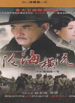 袁姍姍(袁珊珊) 袁姍姍(袁珊珊)