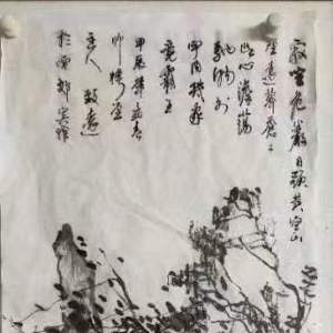 趙致遠