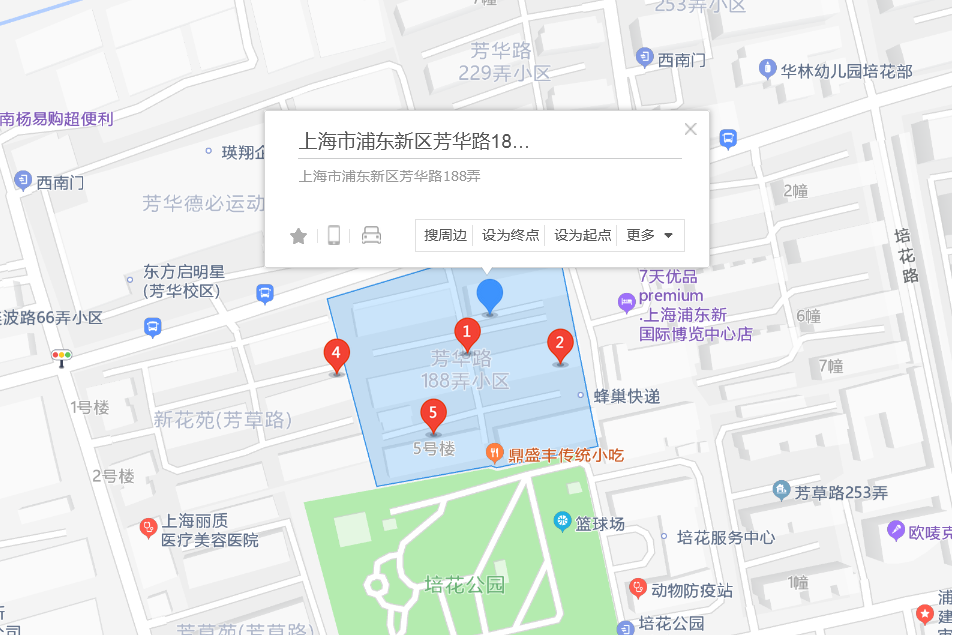 芳華路188弄 芳華路188弄