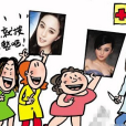 不良認知 不良認知