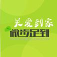 微不足道(微步足到網) 微不足道(微步足到網)