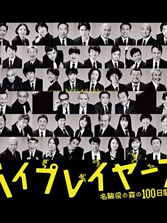 大倉孝二 大倉孝二
