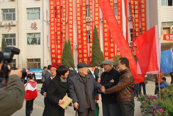 濟南育華中學 濟南育華中學