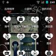 bad mood(一款Android平台的套用) bad mood(一款Android平台的套用)