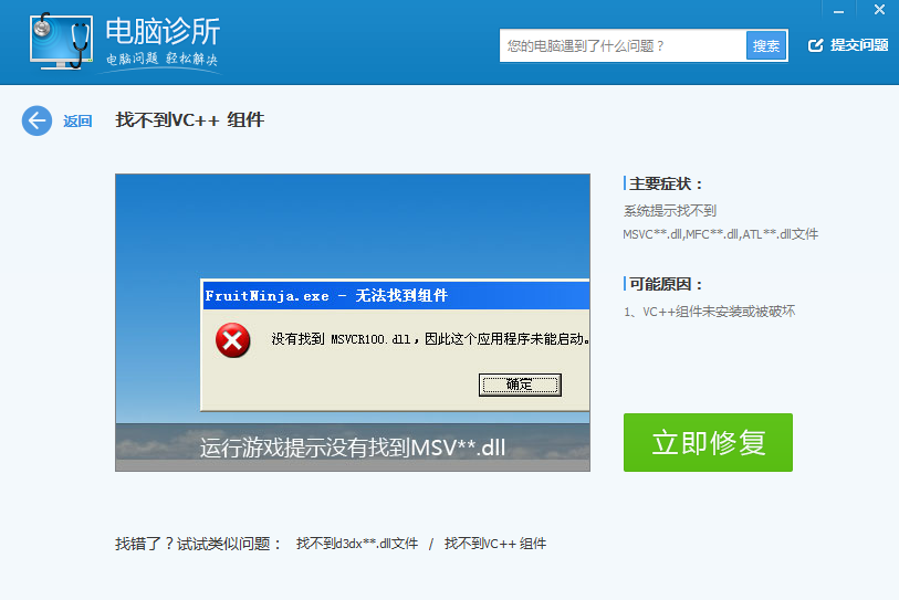 mfc90.dll mfc90.dll