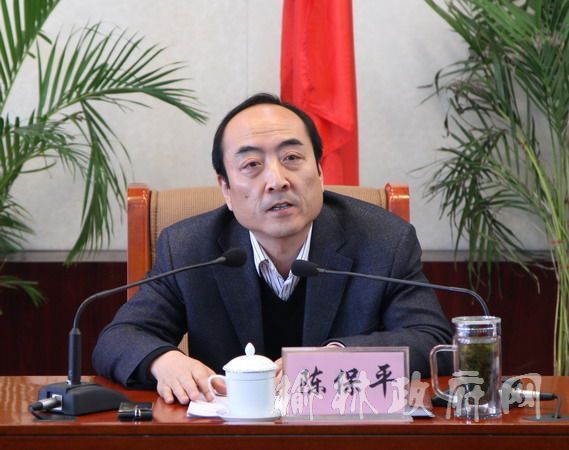 陳保平(榆林職業技術學院黨委書記) 陳保平(榆林職業技術學院黨委書記)