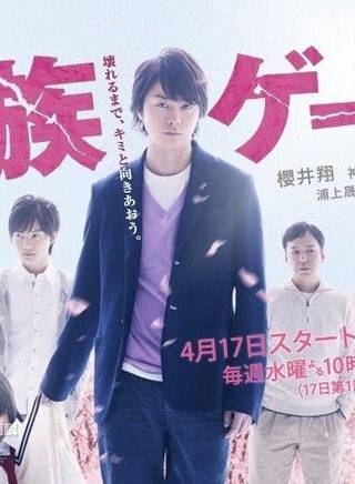 平間壯一 平間壯一