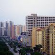 新華街(廣東省廣州市新華街) 新華街(廣東省廣州市新華街)