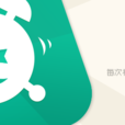 禮拜提醒 禮拜提醒