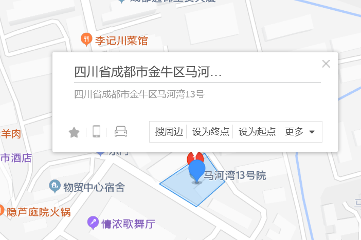 馬河灣13號 馬河灣13號