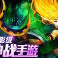 omg(一款3D手機遊戲)