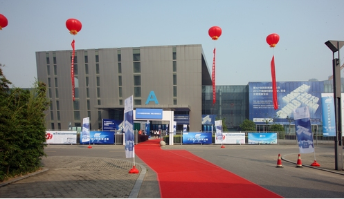 全國醫院建設大會暨中國國際醫院建設裝備及管理展覽會