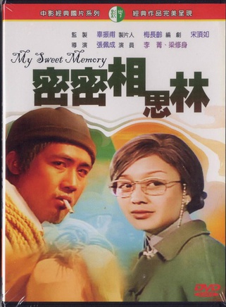 李菁
