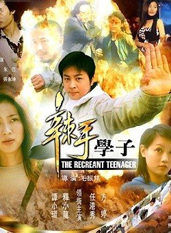 釋小龍(陳小龍（影視明星）)