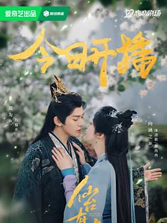 王九勝(中國內地男演員) 王九勝(中國內地男演員)