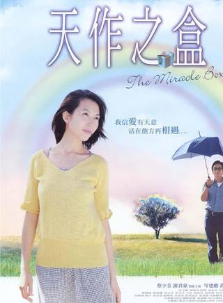 陳嘉儀(香港女演員)