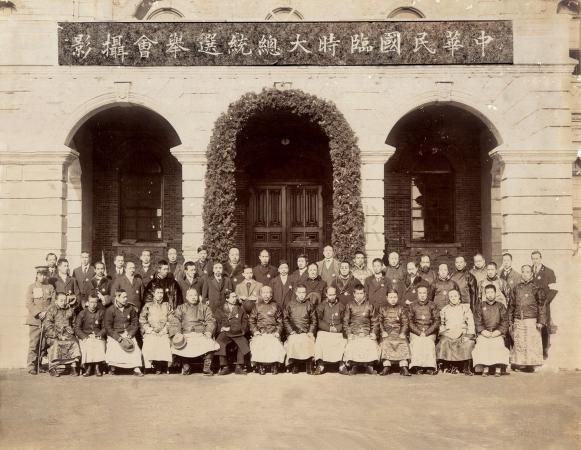 1911年南京臨時政府大總統選舉