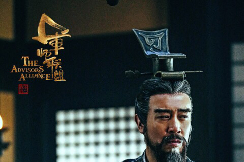 曹操(電視劇《大軍師司馬懿之軍師聯盟》人物) 曹操(電視劇《大軍師司馬懿之軍師聯盟》人物)