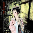 鑒寶專家 鑒寶專家